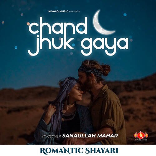 Romantic Shayari - Chand Jhuk Gaya