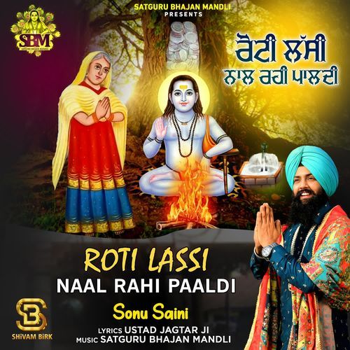 Roti Lassi Naal Rahi Paaldi