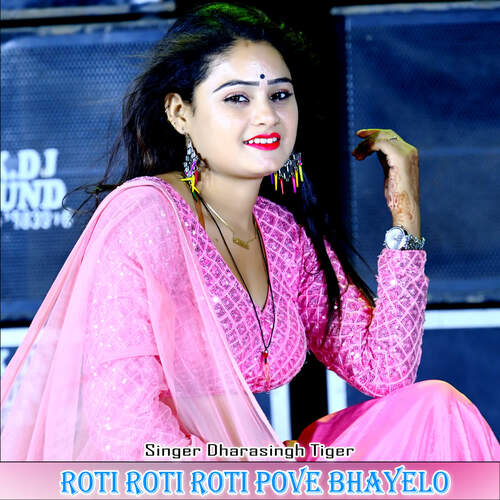 Roti Roti Roti Pove Bhayelo