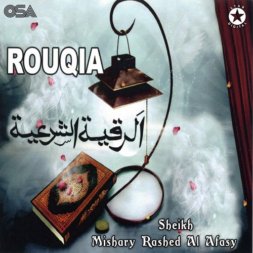 Rouqia_poster_image