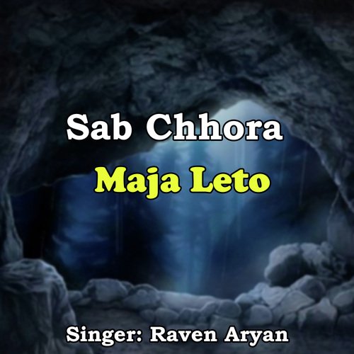 Sab Chhora Maja Leto