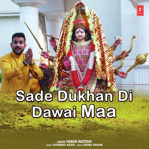 Sade Dukhan Di Dawai Maa