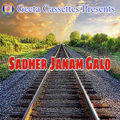 Sadher Janam Galo