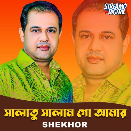 Salatu Salam Go Amar