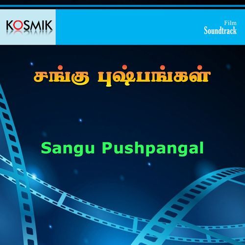 Sangu Pushpangal