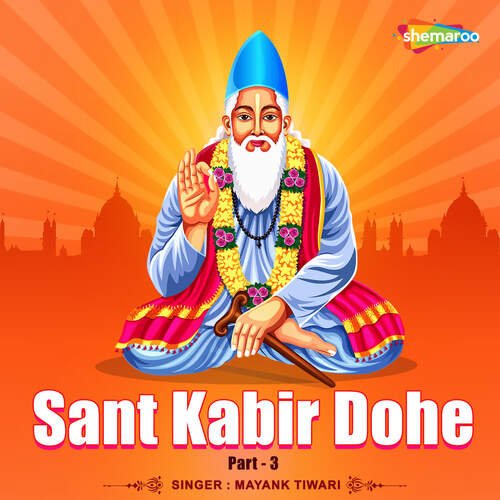 Sant Kabir Dohe Part 3