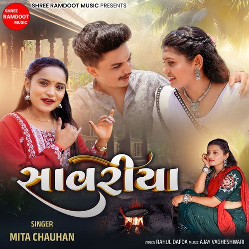 Savariya