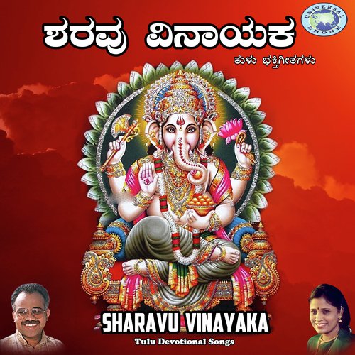 Sharavu Vinayaka