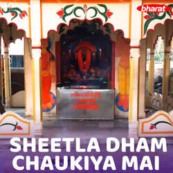 Sheetla Dham Chaukiya Mai