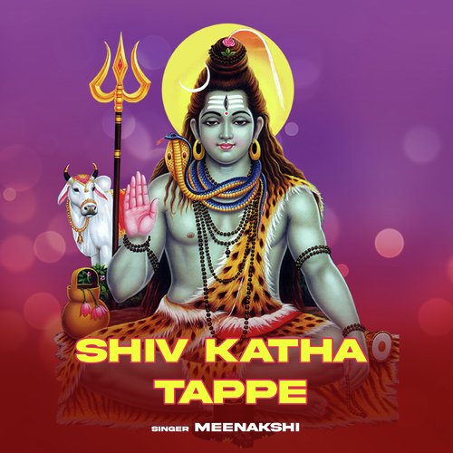Shiv Katha Tappe
