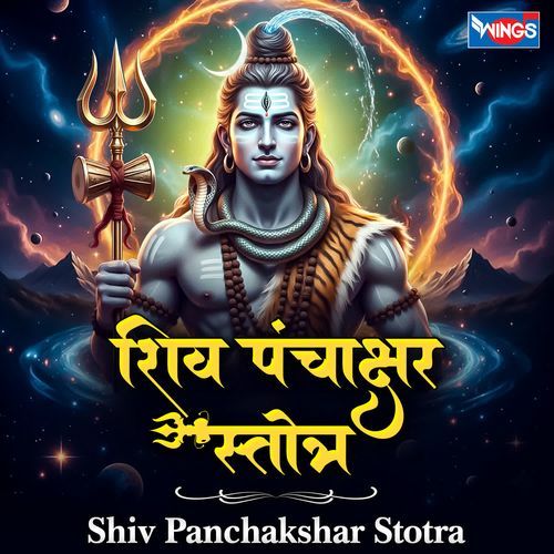Shiv Panchakshar Stotra