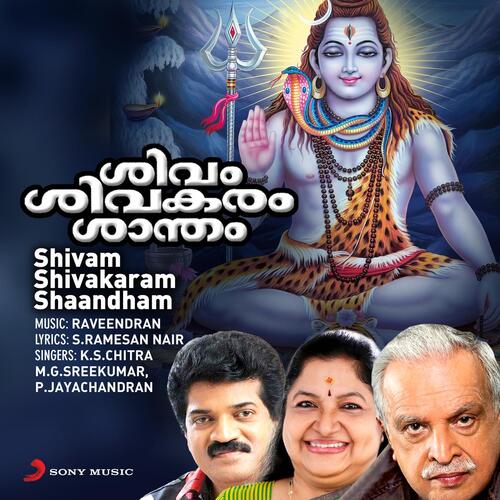 Shivam Shivakaram Shaandham