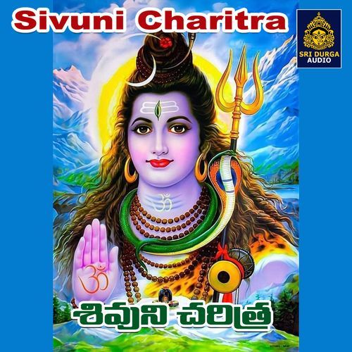 Sivuni Charitra