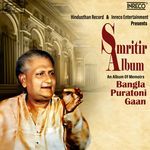 Smritir Album - An Album Of Memories Bangla Puratoni Gaan
