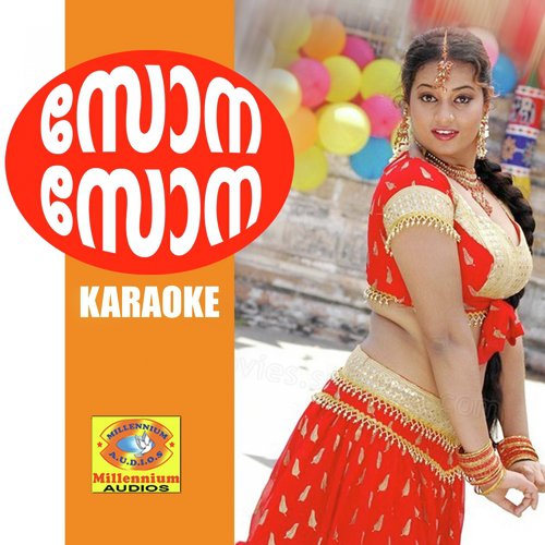 Kochu Kalla (Karaoke Version)