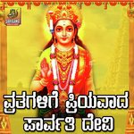 Sri Parvathi Devi Song