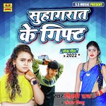Suhagraat Ke Gift