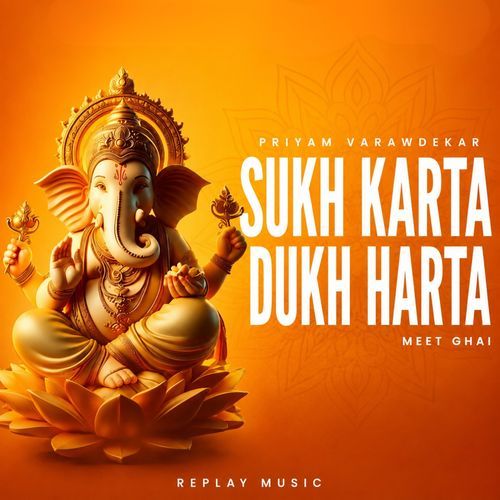 Sukh Karta Dukh Harta