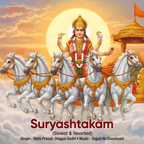 Suryashtakam (Slowed & Reverbed)