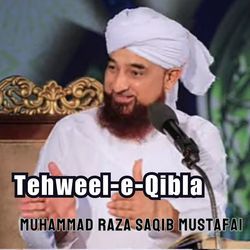 Tehweel-e-Qibla-EyAyREVoYR4