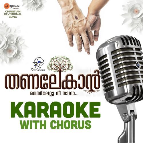 Thanalekaan - Karoake With Chorus