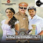 Yei Intha Makkaru Vandi