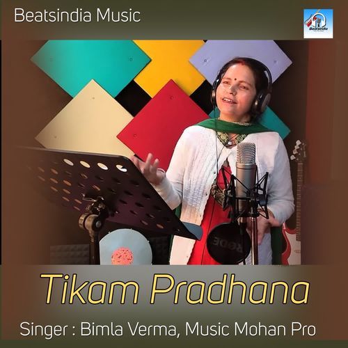 Tikam Pradhana