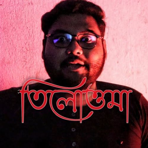 Tillotama