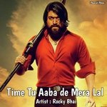 Time Tu Aaba de Mera Lal