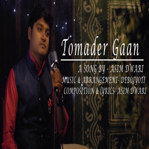 Tomader Gaan