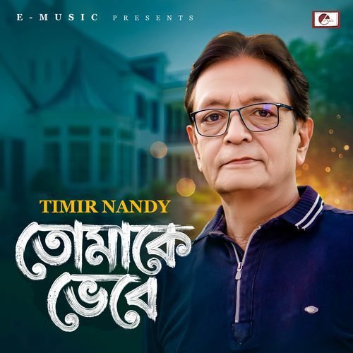 Tomake Bhebe