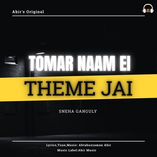 Tomar Naam Ei Theme Jaai