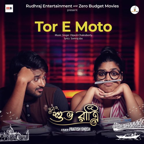 Tor E Moto (From "Ebong Subharatri")