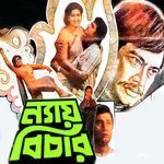 Tore Putuler Moto Kore