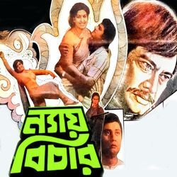 Tore Putuler Moto Kore