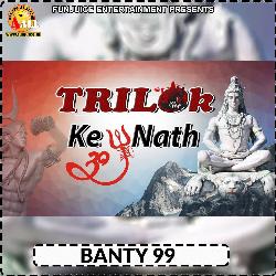 Triloki Ke Nath-JAlGHCFqWGE