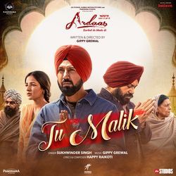 Tu Malik (From &quot;Ardaas Sarbat De Bhale Di&quot;)-SAAIazgHf1A