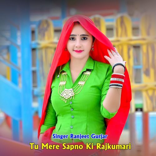 Tu Mere Sapno Ki Rajkumari