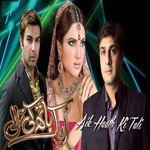 Tum Jee Sako Tu Jee Ke Bata Do Mere Bagair (From "Aik Haath Ki Taali")