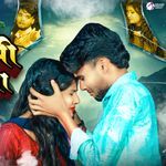 Udi Jaimhi Ge Suganiya