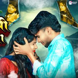 Udi Jaimhi Ge Suganiya