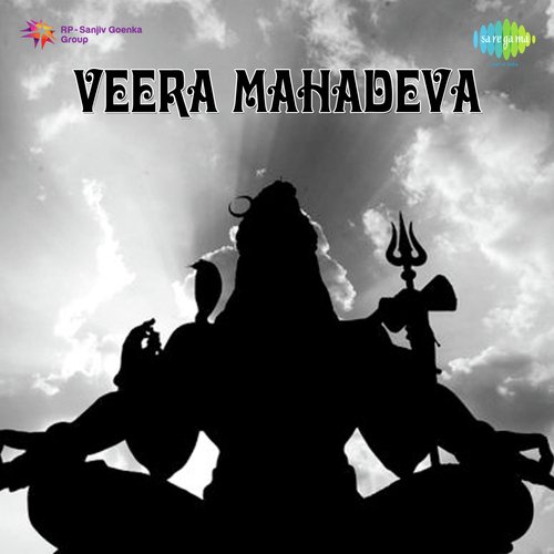 Veera Mahadeva