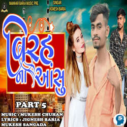 Virah Na Aashu Part 5-Nh5SckJfbUM