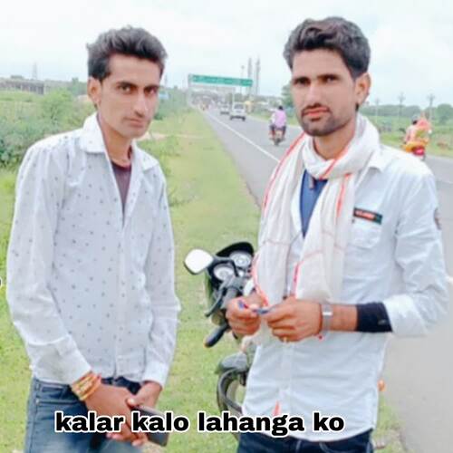 kalar kalo lahanga ko