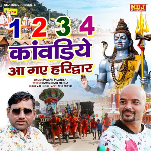 1,2,3,4, Kawadiye Aa Gaye Haridwar