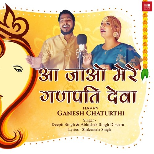 Aa Jao Mere Ganpati Deva