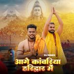 Aage Kawariya Haidwar Mai (Dj Remix)