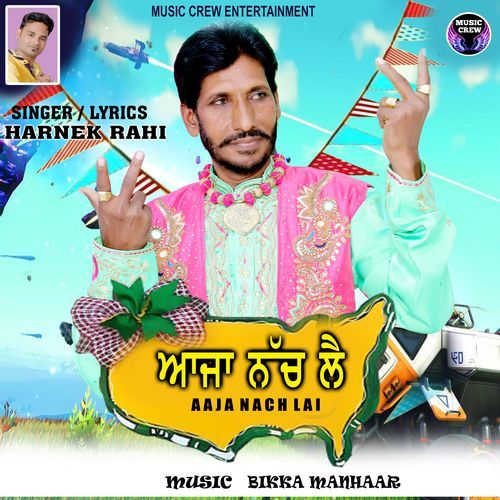 Aaja Nach Lai