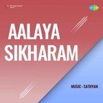 Aalaya Sikharam