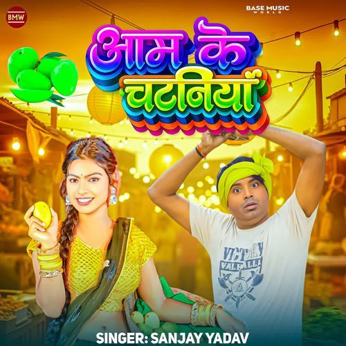 Aam Ke Chataniya